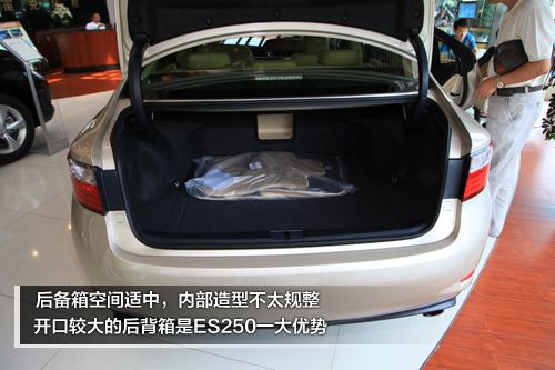 雷克萨斯ES250