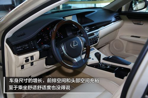 雷克萨斯ES250