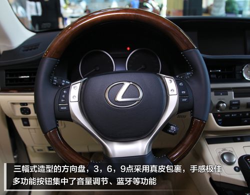 雷克萨斯ES250