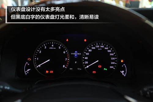 雷克萨斯ES250