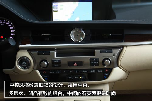 雷克萨斯ES250