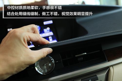 雷克萨斯ES250
