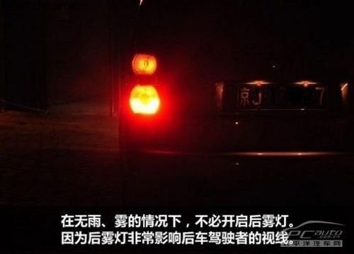 危险报警闪光灯的使用