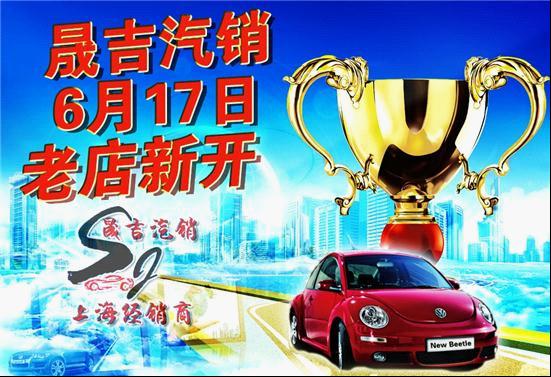 奔驰c火促进行中10万骤跌价送万元豪礼高清图片