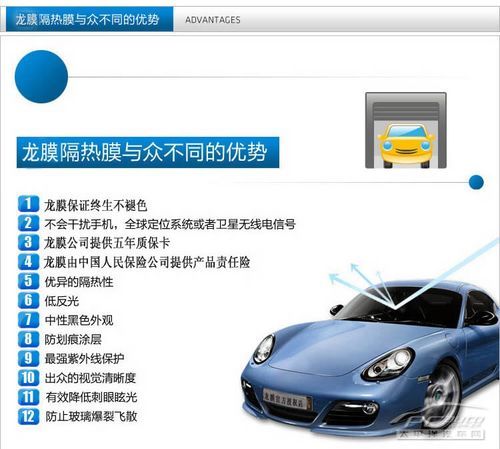 汽车膜十大排名_十大最帅奥特曼图片