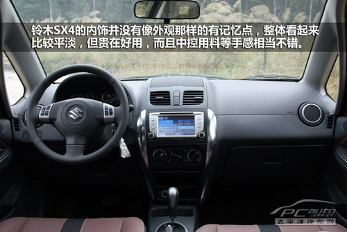 买就省3000 值得购买的节能减排补贴车型高清图片