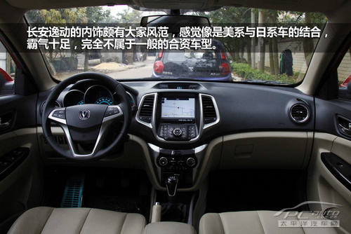 买就省3000 值得购买的节能减排补贴车型高清图片