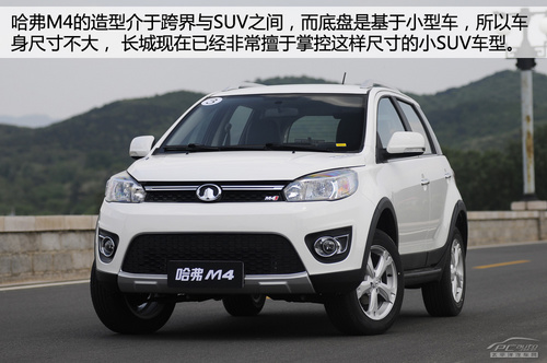 买就省3000 值得购买的节能减排补贴车型高清图片