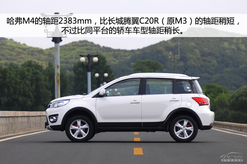 买就省3000 值得购买的节能减排补贴车型高清图片