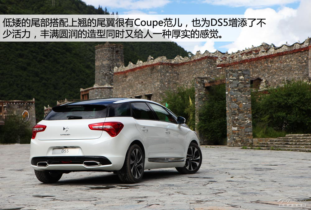 ds5尊享版试驾 尊崇特立独行