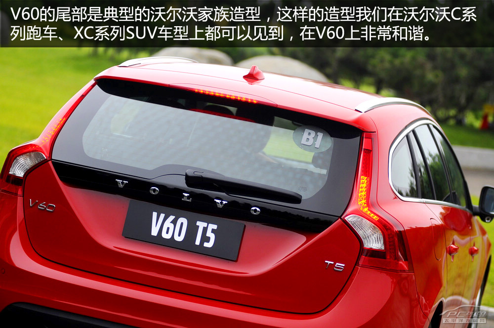 试驾沃尔沃V60