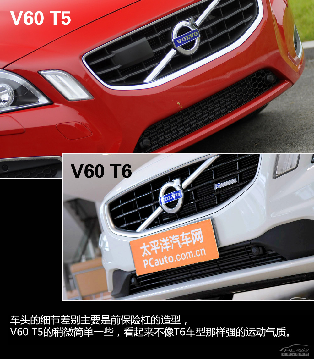 试驾沃尔沃V60