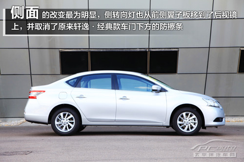 经典的故事:精致的经典新轩逸实拍
