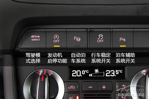奥迪Q3