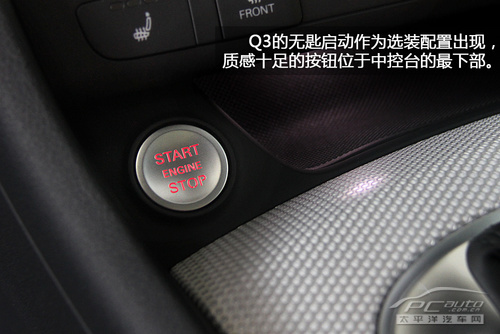 奥迪Q3