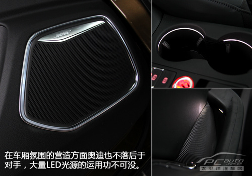 奥迪Q3