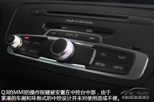 奥迪Q3