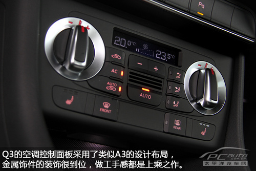 奥迪Q3