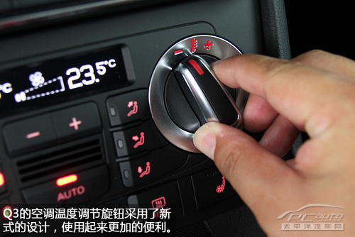 奥迪Q3