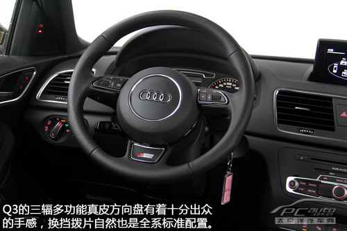 奥迪Q3
