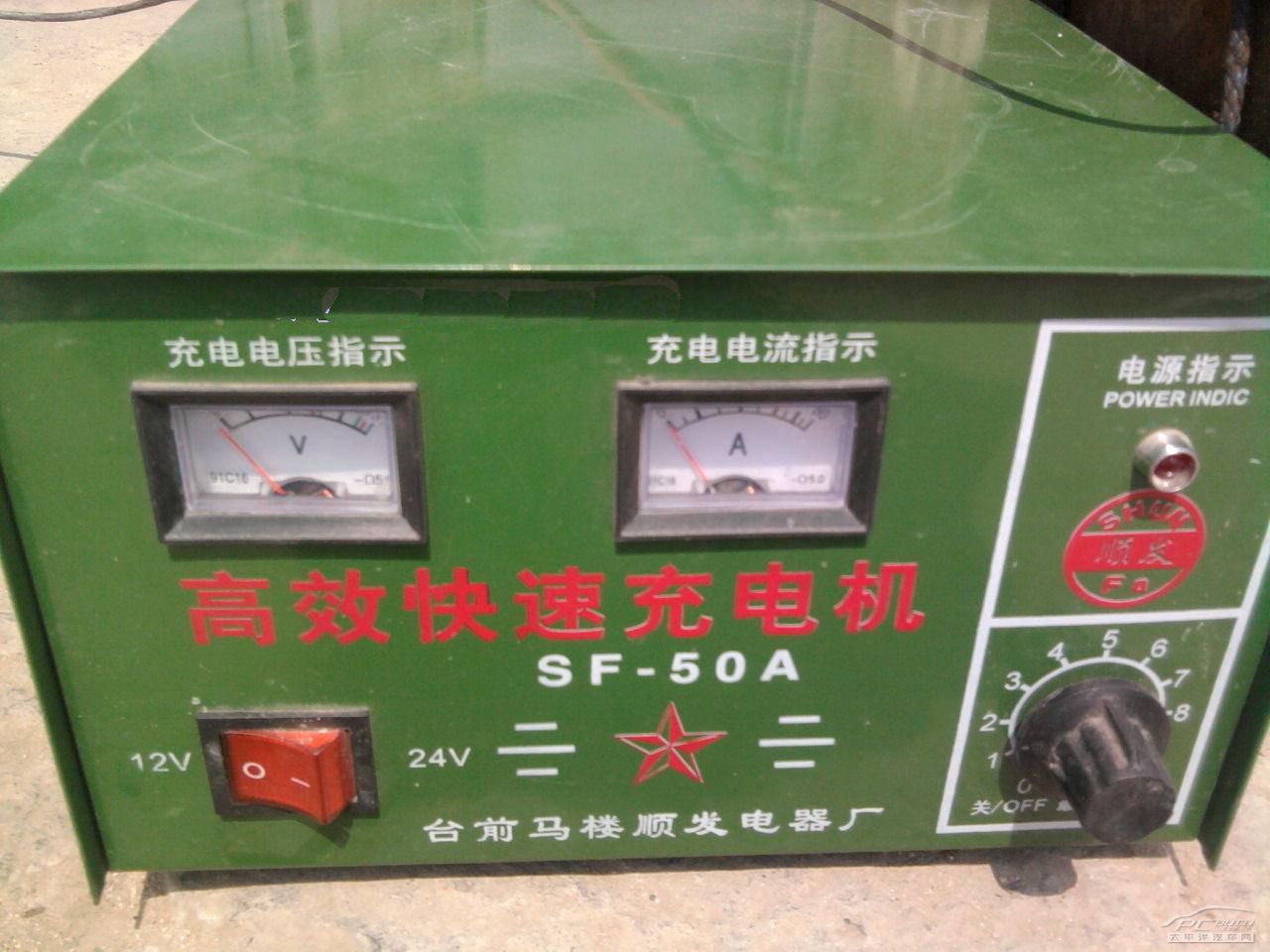 汽车电瓶充电时间