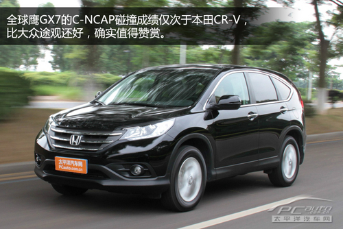 本田CR-V