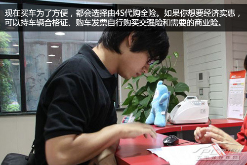 新车期间要注意的保险那些事
