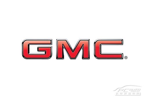 gmc_什么是gmc_太平洋汽车网百科