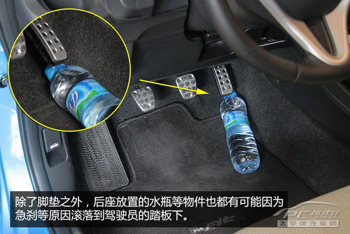 性命攸关 汽车脚垫的正确安装与使用方法
