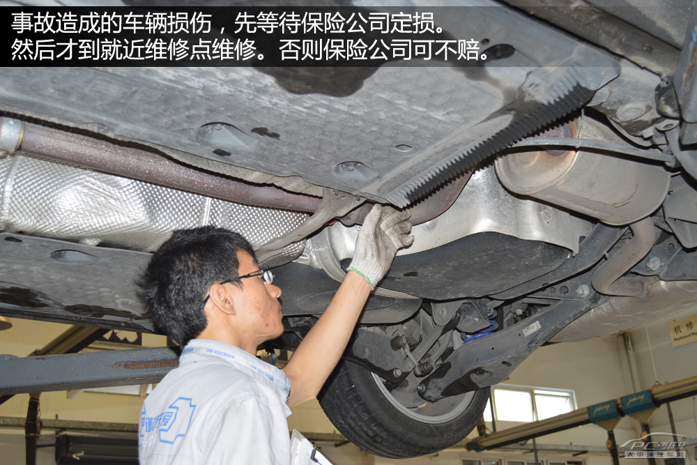 小心被坑骗 异地事故怎么申请保险理赔