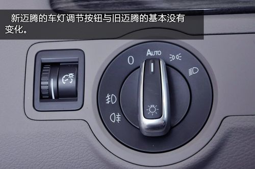 静动皆全能pcauto试驾一汽大众新迈腾