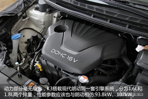 p.at 发动机类型 1.6 γ dvvt 1.