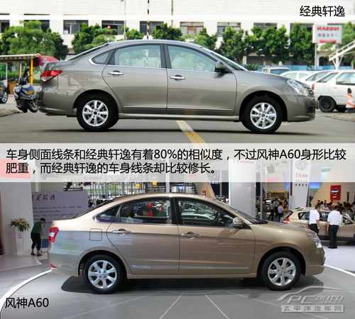 LA60 1.6L