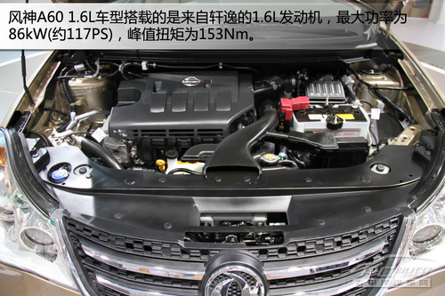 LA60 1.6L