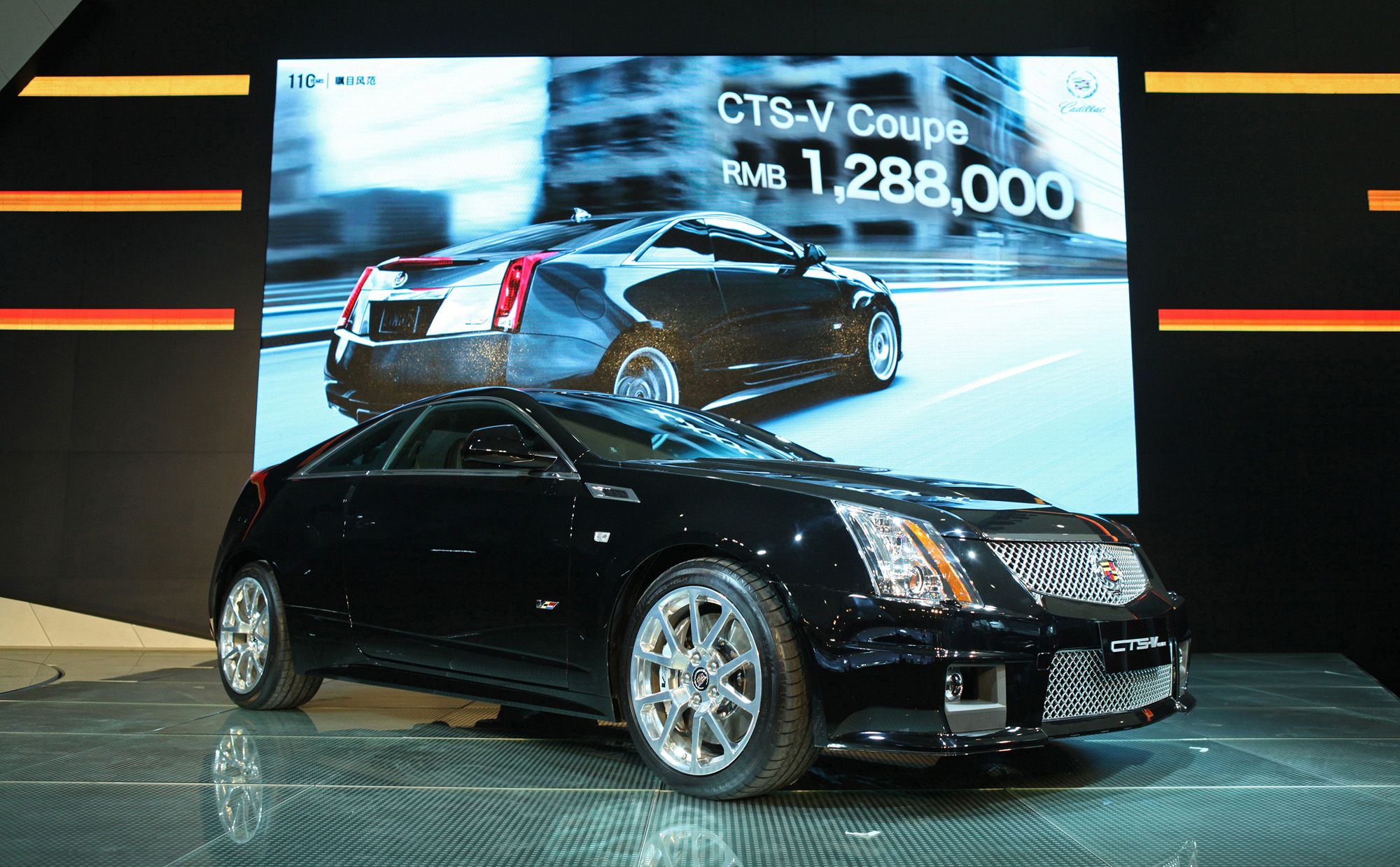 定价128.8万元 凯迪拉克cts-v coupe成都车