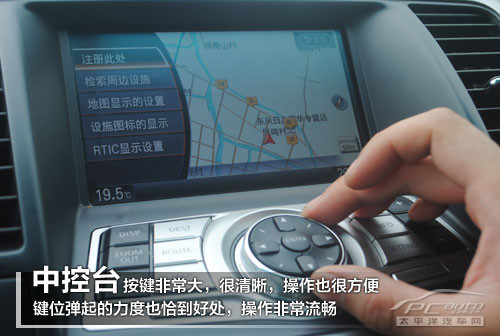 天籁 云安全版