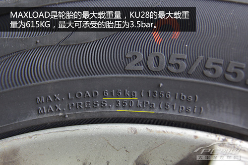 轮胎的最大载重量,ku28的最大载重量标示为615kg,最大可承受的胎压为3