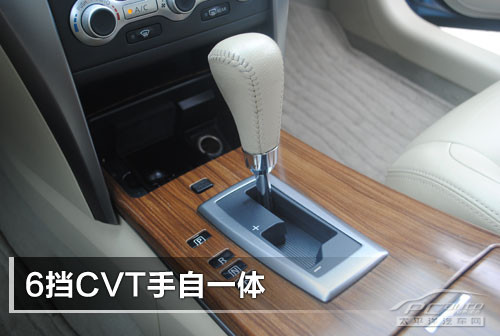 天籁 云安全版