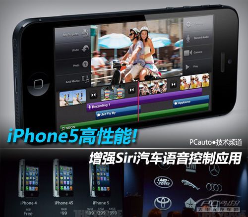 iphone5