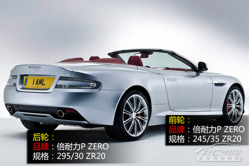 2013款阿斯顿马丁DB9解析 升级的奢华