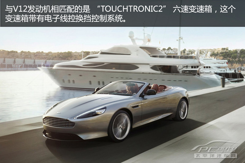 2013款阿斯顿马丁DB9解析 升级的奢华