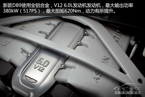2013款阿斯顿马丁DB9解析 升级的奢华