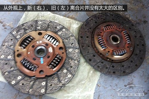 离合器