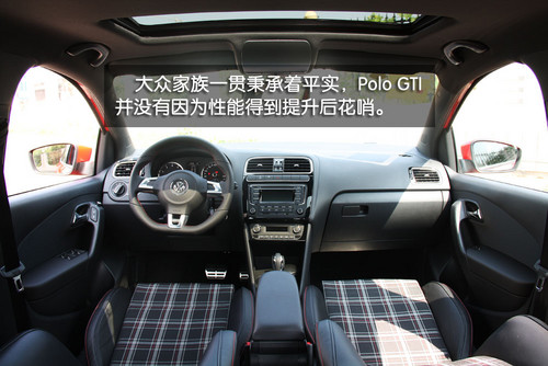 POLO GTI