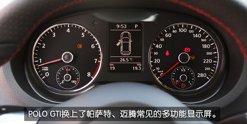 POLO GTI