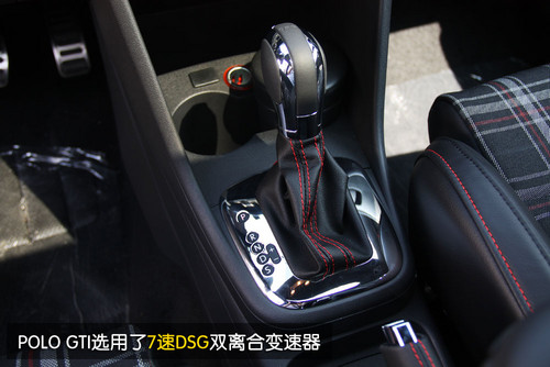 POLO GTI