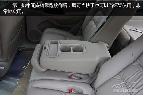 2013款奥德赛