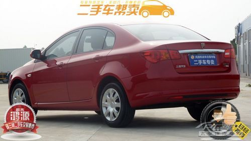 荣威350S 1.5AT 