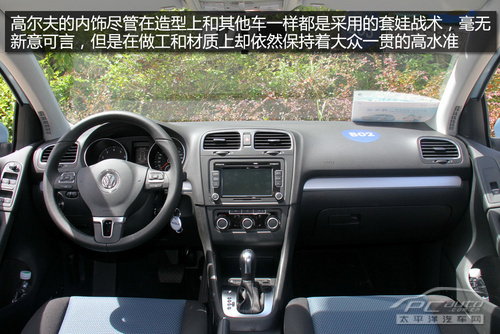 大众高尔夫