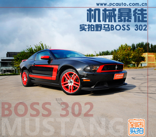 ҰBoss 302